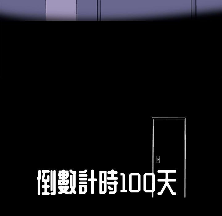 11P - 走不出的房间