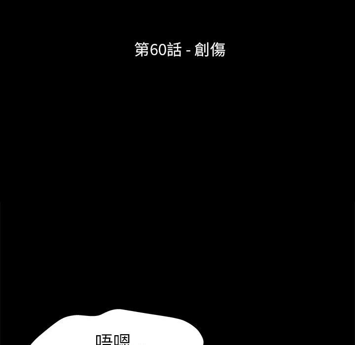 12P - 走不出的房间