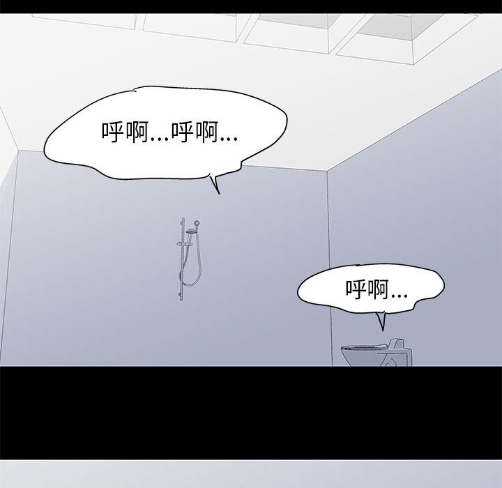 16P - 走不出的房间