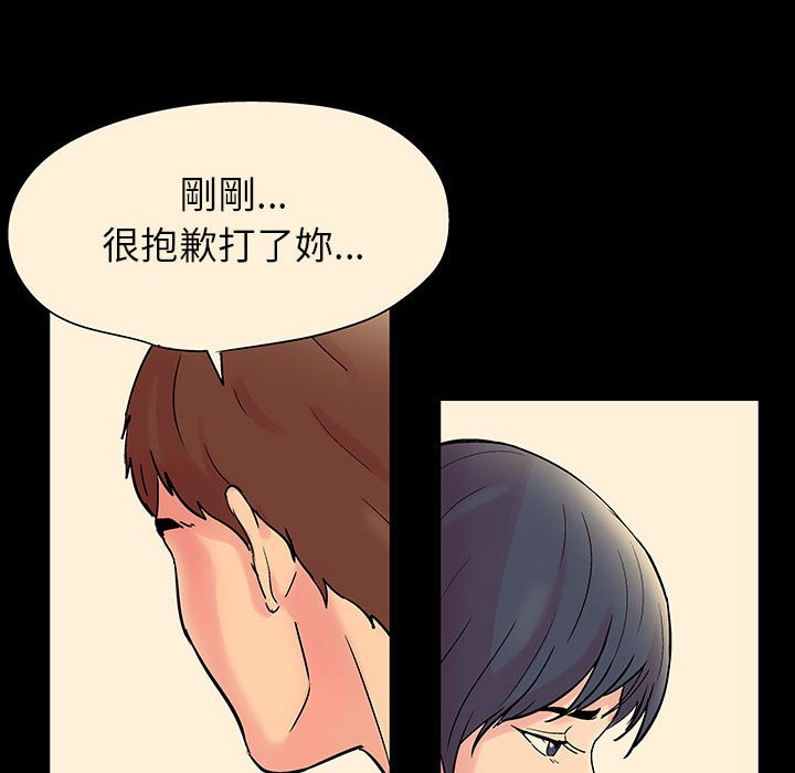 39P - 走不出的房间