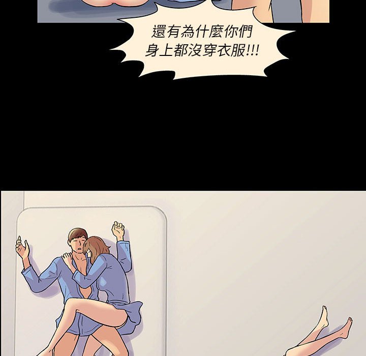 48P - 走不出的房间