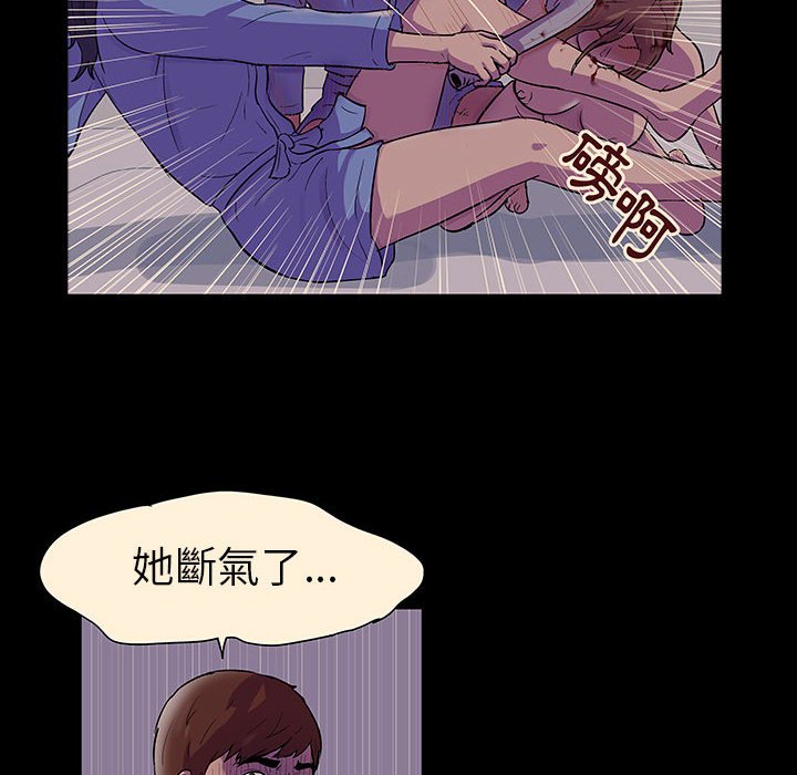 63P - 走不出的房间