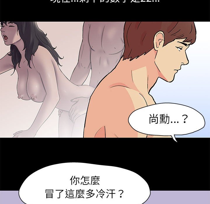 70P - 走不出的房间
