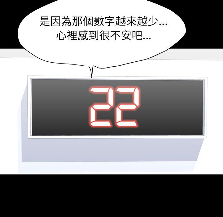 75P - 走不出的房间