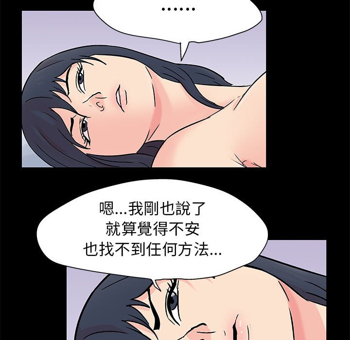 77P - 走不出的房间