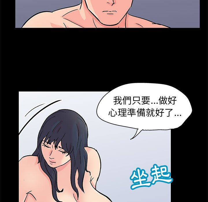 79P - 走不出的房间