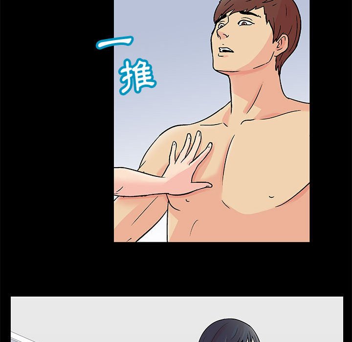 81P - 走不出的房间