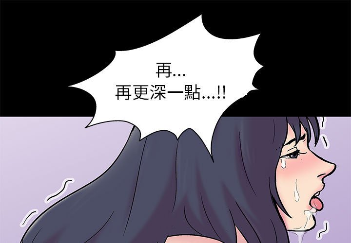 1P - 走不出的房间
