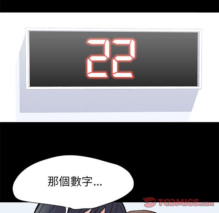 22P - 走不出的房间