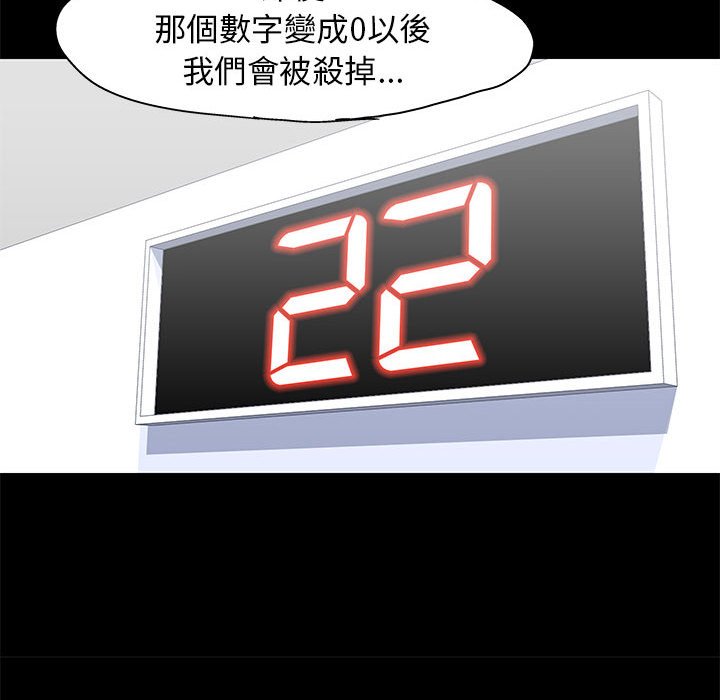 24P - 走不出的房间