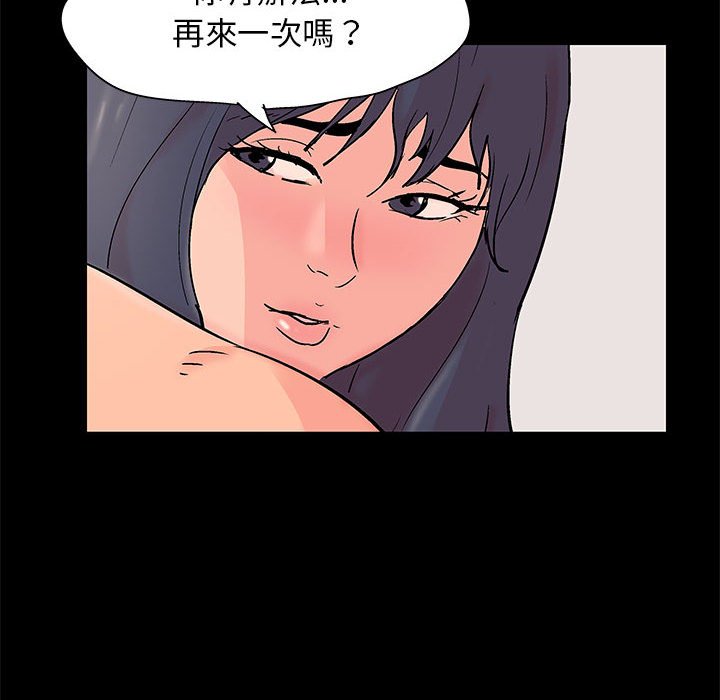 35P - 走不出的房间