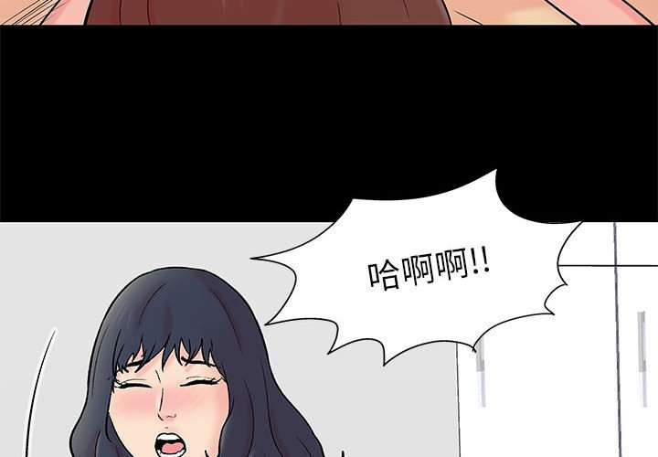 4P - 走不出的房间