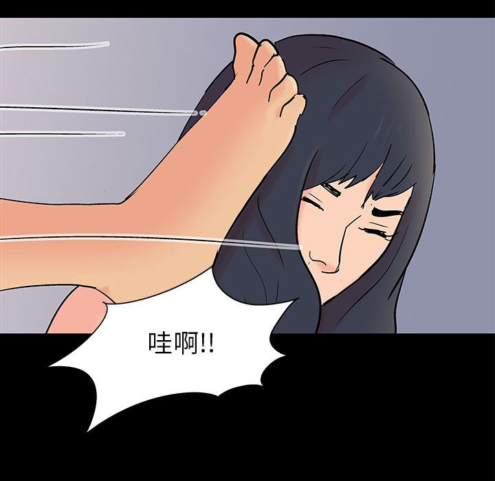56P - 走不出的房间