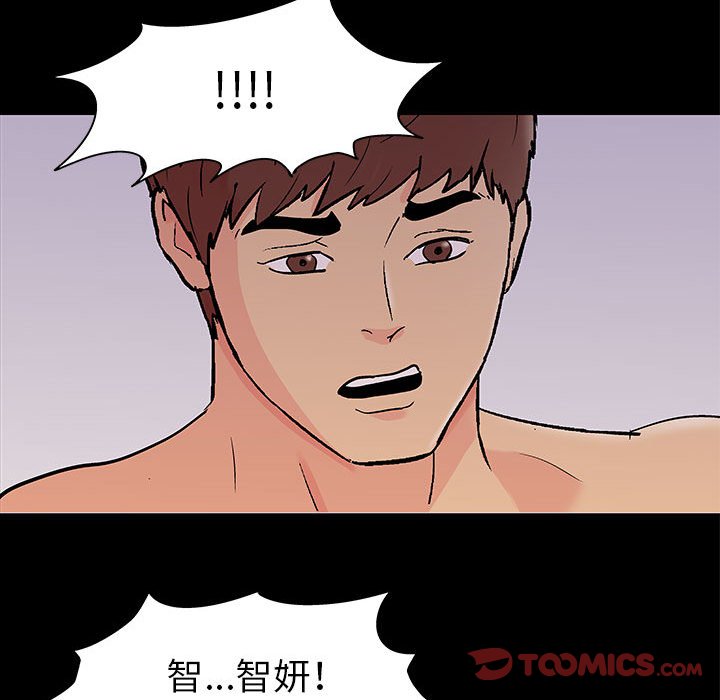 58P - 走不出的房间