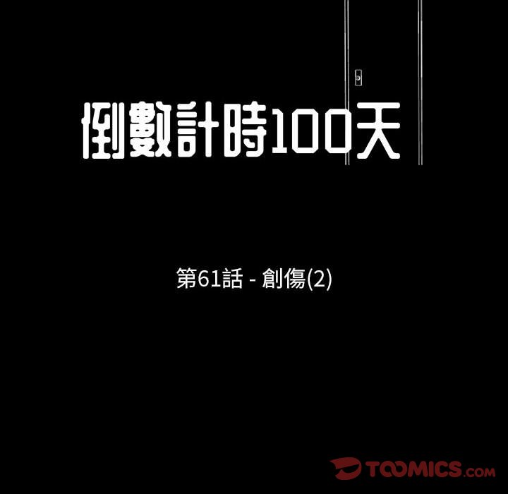 6P - 走不出的房间