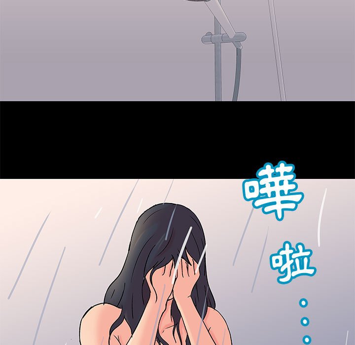 11P - 走不出的房间