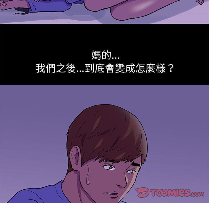 18P - 走不出的房间