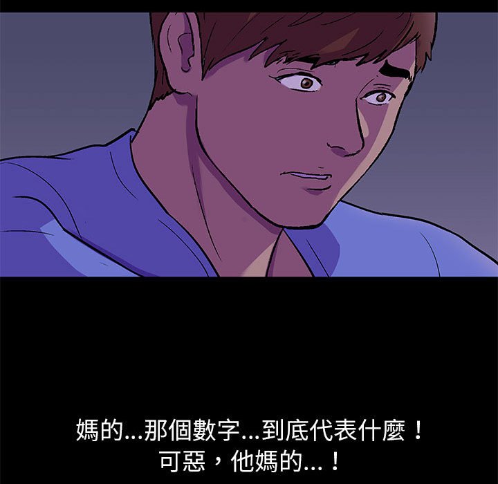 45P - 走不出的房间