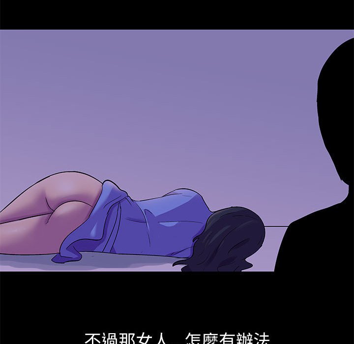 47P - 走不出的房间