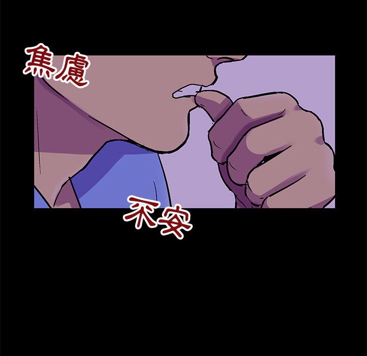 60P - 走不出的房间