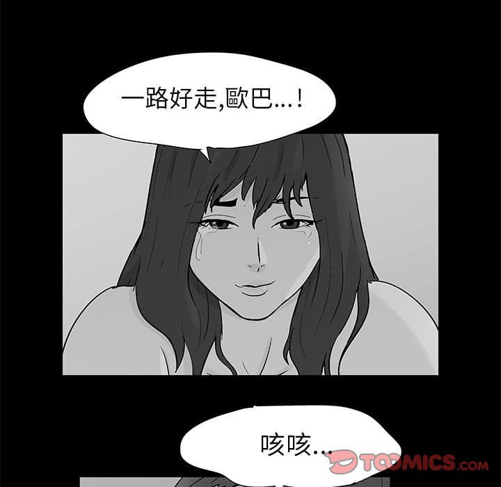 62P - 走不出的房间