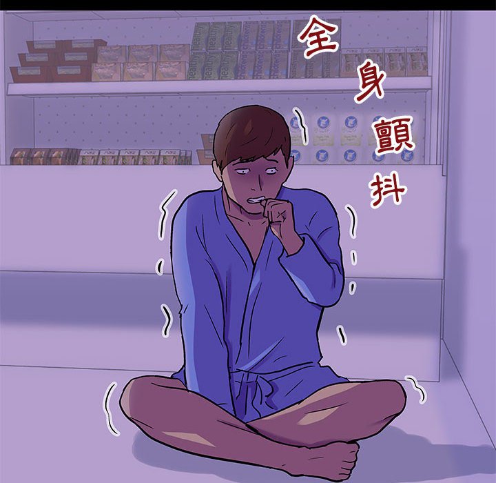 67P - 走不出的房间