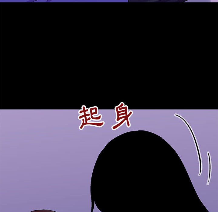 69P - 走不出的房间