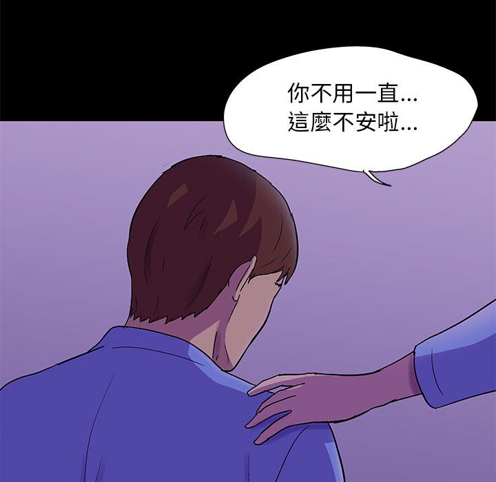 73P - 走不出的房间