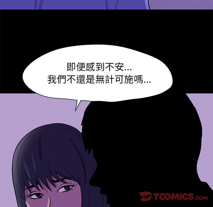 74P - 走不出的房间