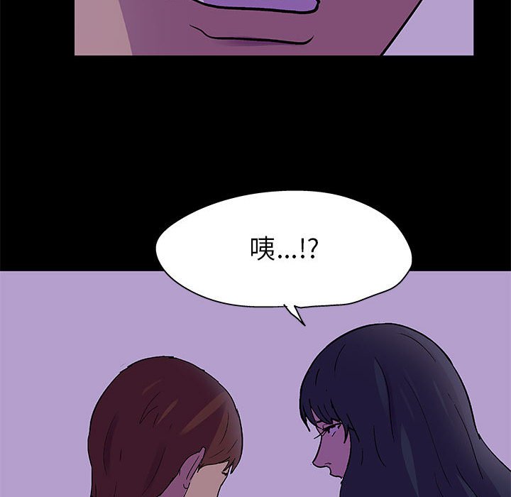 76P - 走不出的房间