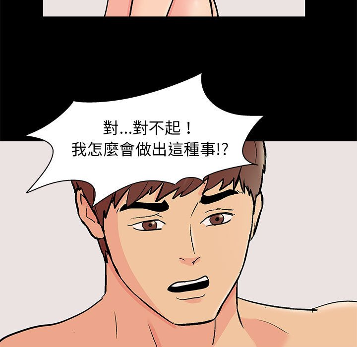 7P - 走不出的房间