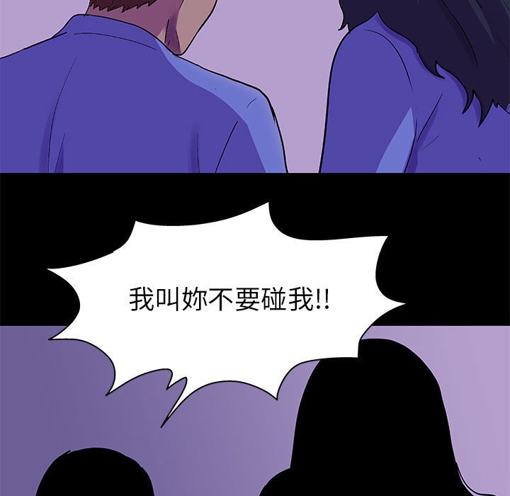 77P - 走不出的房间
