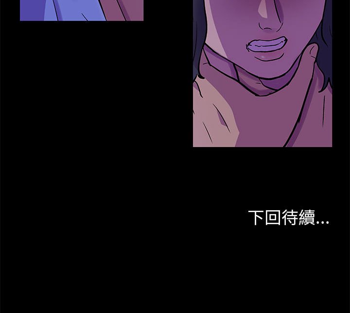 81P - 走不出的房间