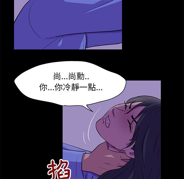 12P - 走不出的房间