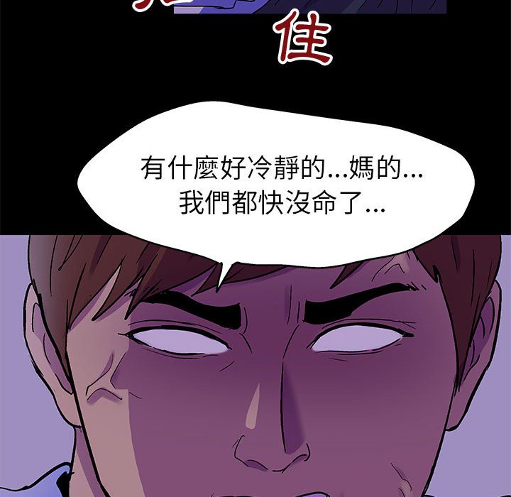 13P - 走不出的房间