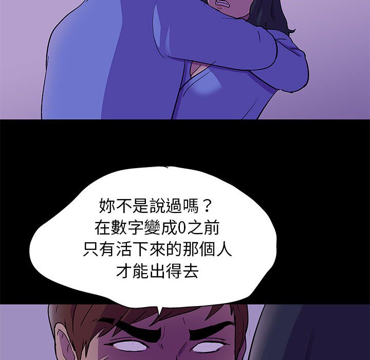 16P - 走不出的房间