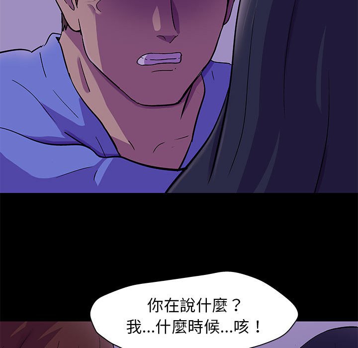 17P - 走不出的房间