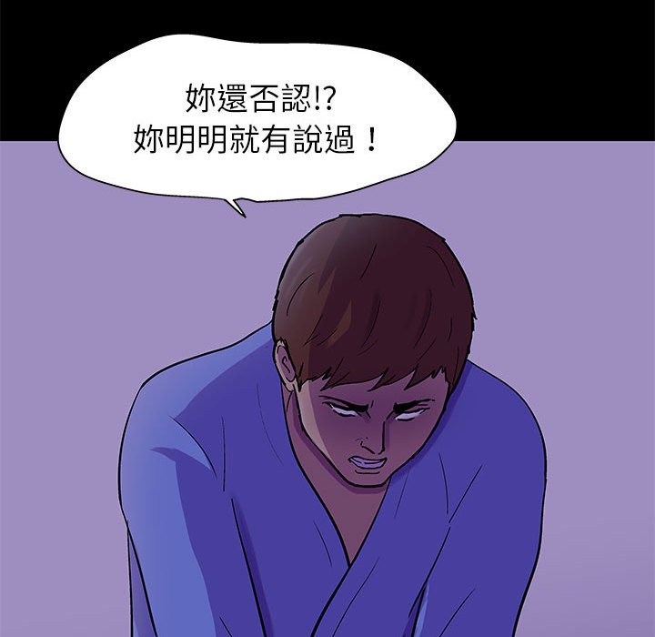 19P - 走不出的房间