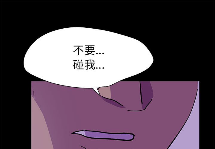 1P - 走不出的房间