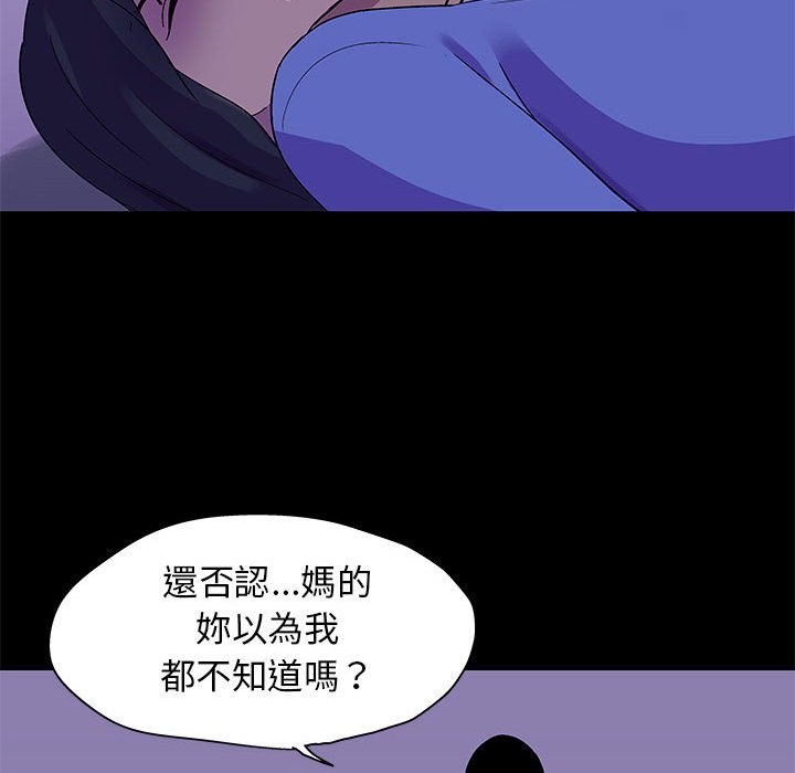 21P - 走不出的房间