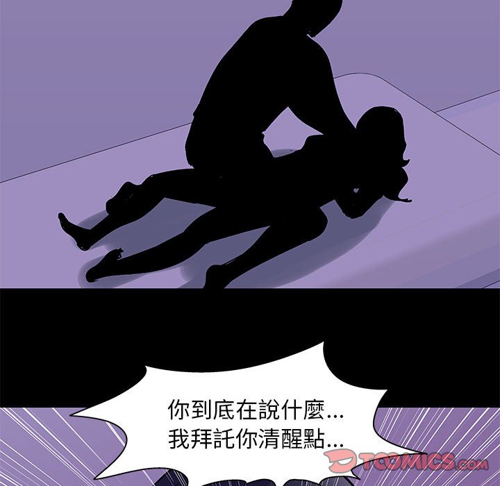 22P - 走不出的房间