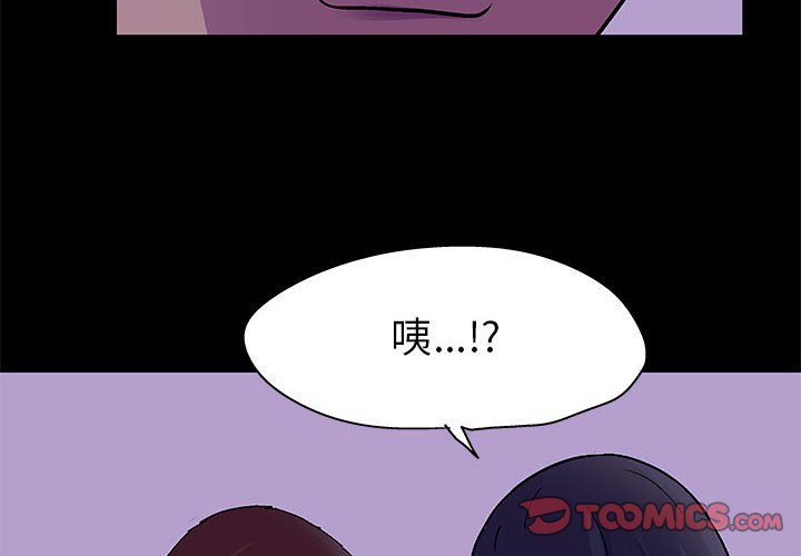 2P - 走不出的房间