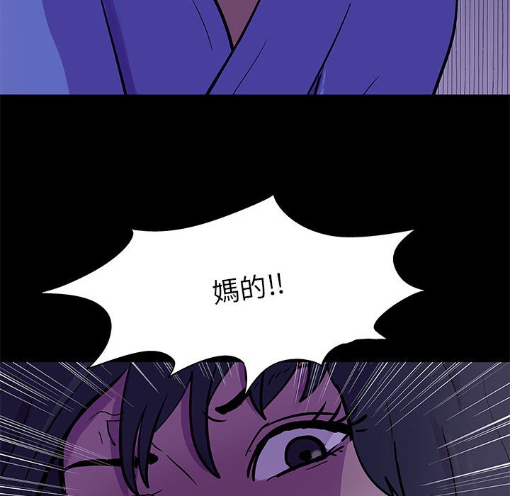 25P - 走不出的房间