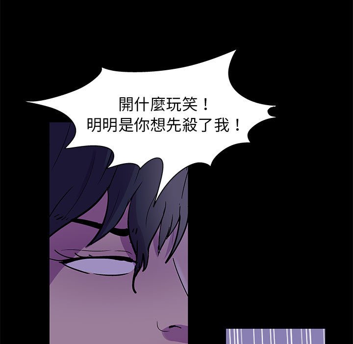 43P - 走不出的房间