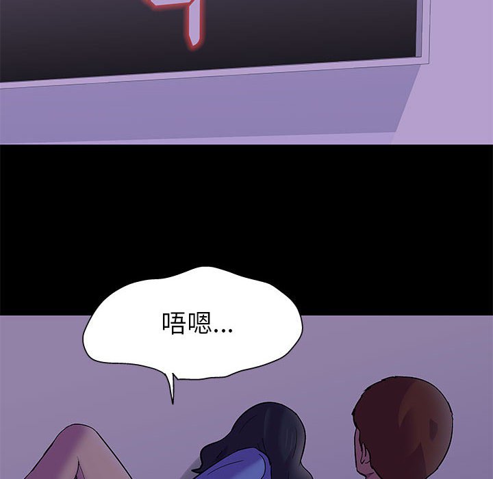 50P - 走不出的房间