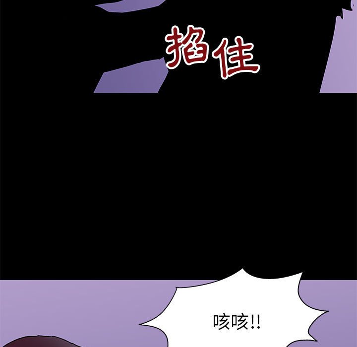 5P - 走不出的房间