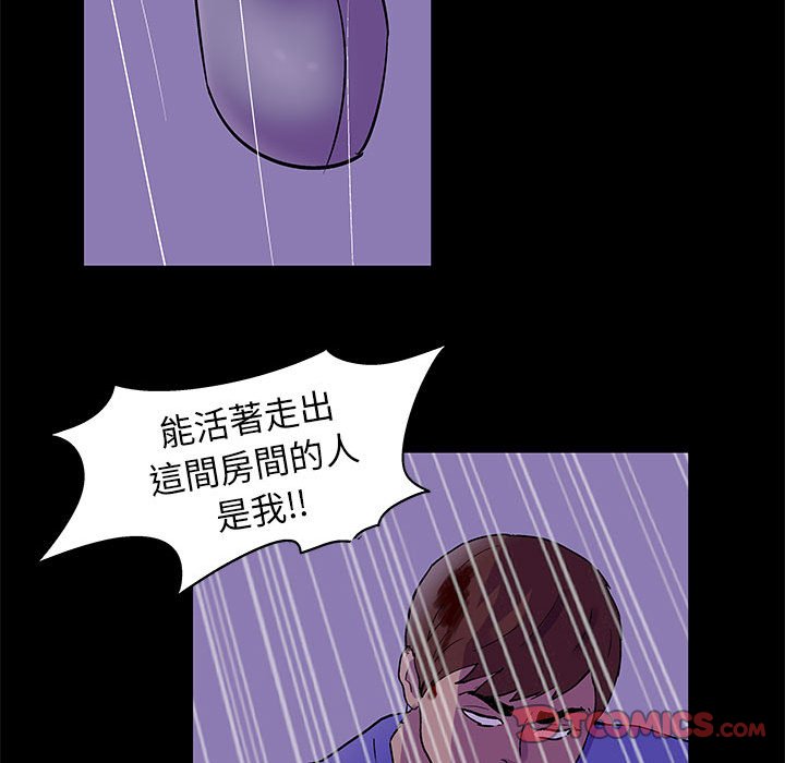 57P - 走不出的房间