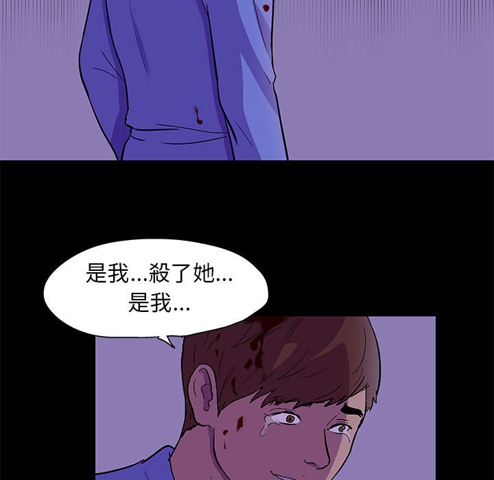 63P - 走不出的房间