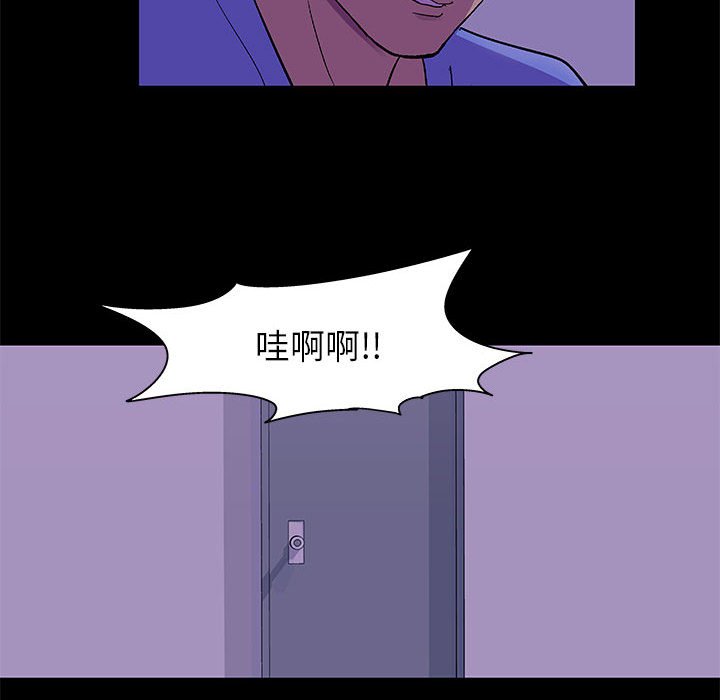 64P - 走不出的房间