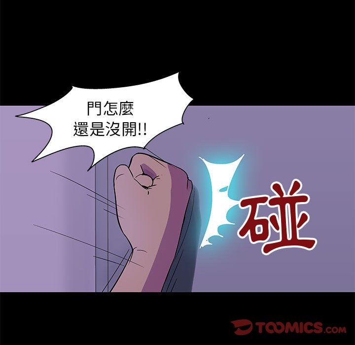 65P - 走不出的房间